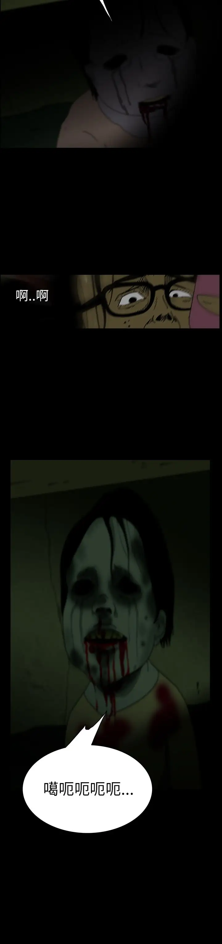 恐怖秀第6话血之疗养院6