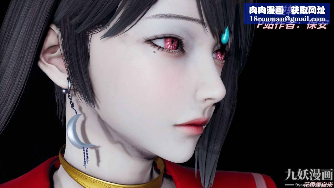 [3D]逆转第一季[完整版]第18章【第01话】