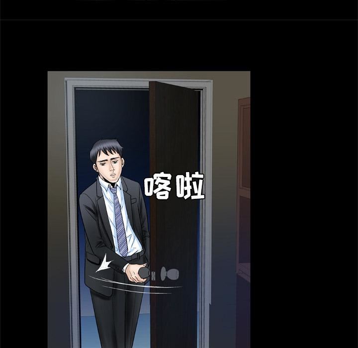 妻子的情人第31话