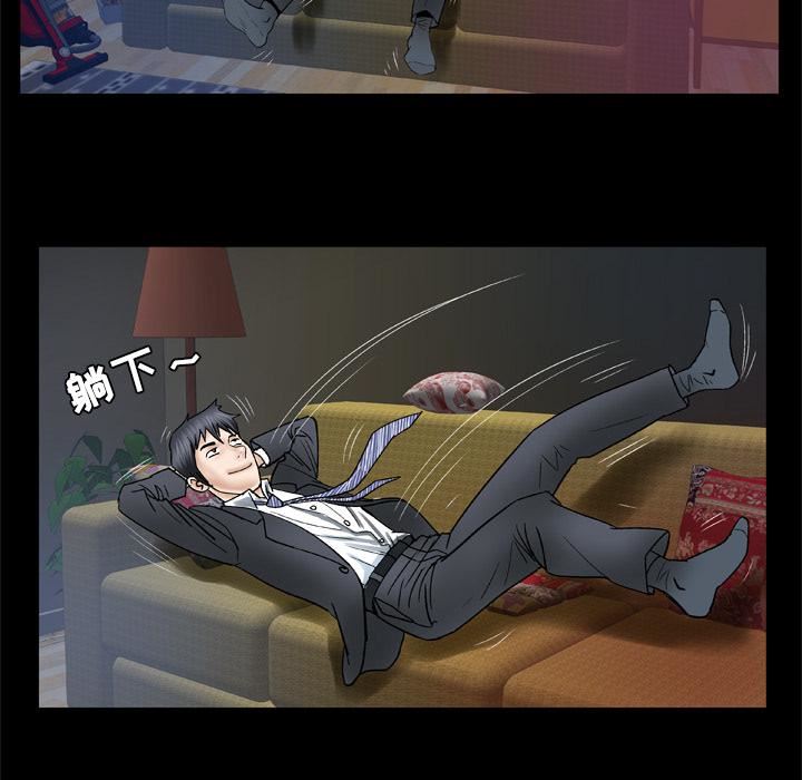 妻子的情人第31话