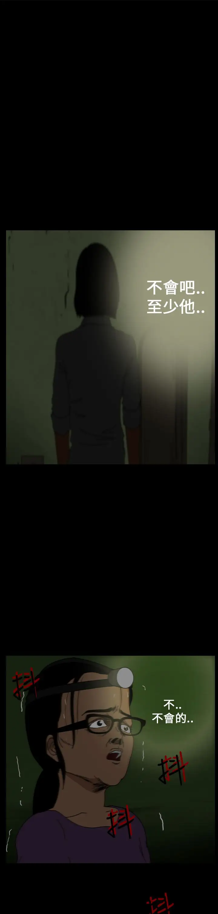 恐怖秀第8话血之疗养院8