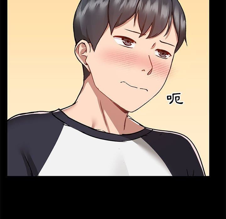 爱玩游戏的女人们第53话