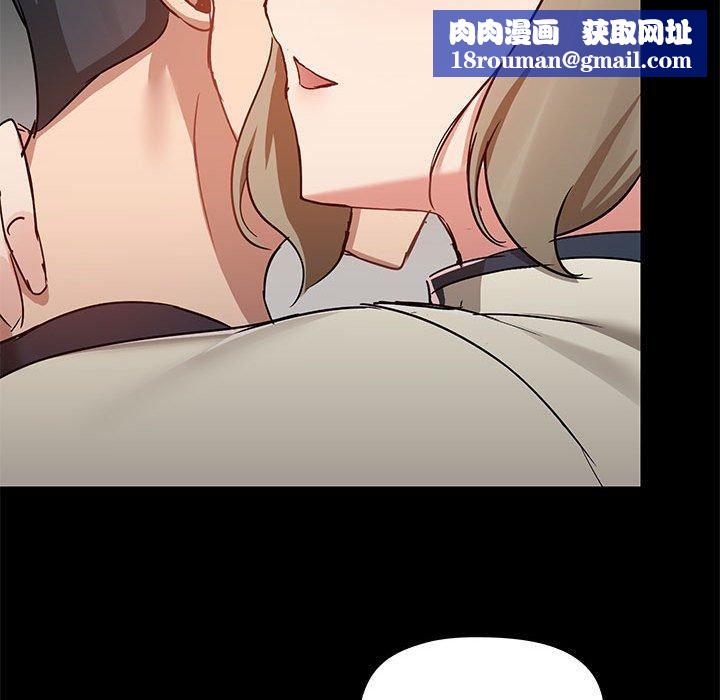 愛玩遊戲的女人們第53話