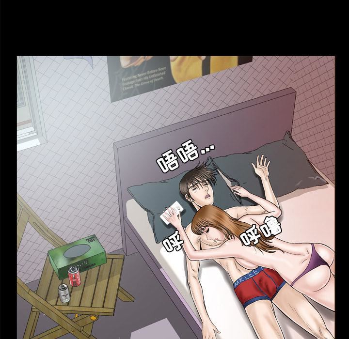 妻子的情人第32話