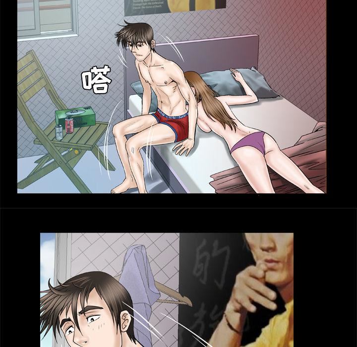 妻子的情人第32话