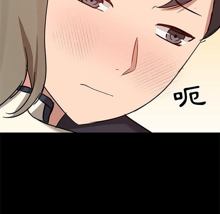 愛玩遊戲的女人們第53話