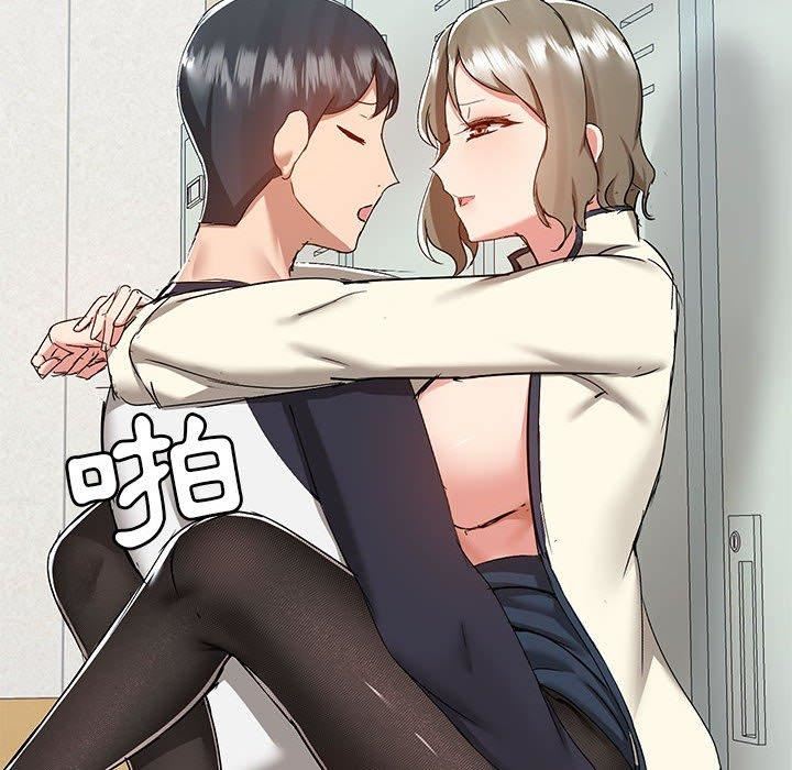 愛玩遊戲的女人們第53話