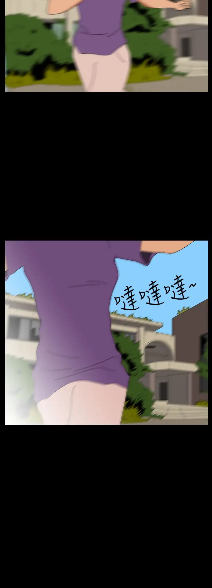 恐怖秀第9话血之疗养院9