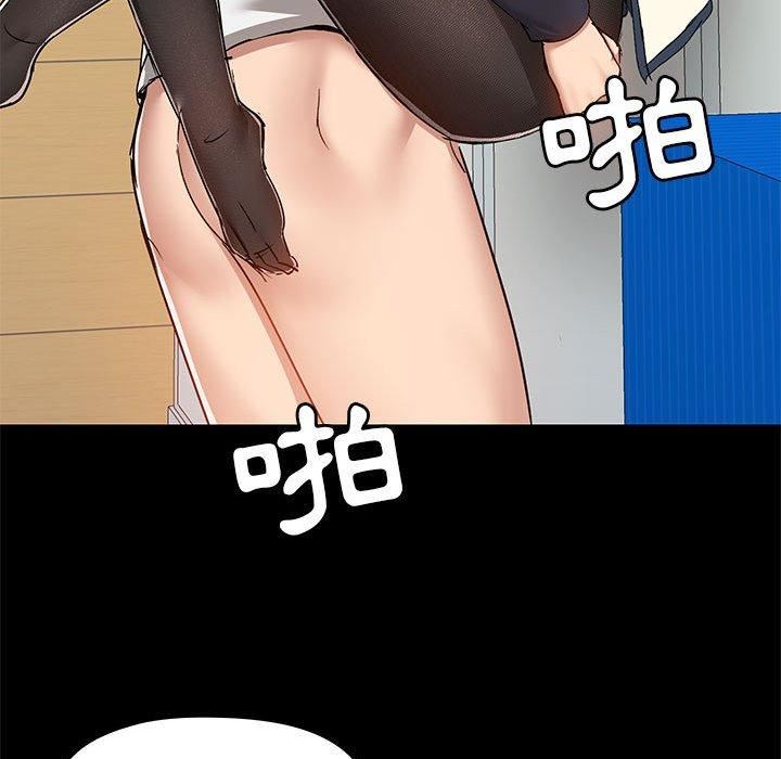 爱玩游戏的女人们第53话