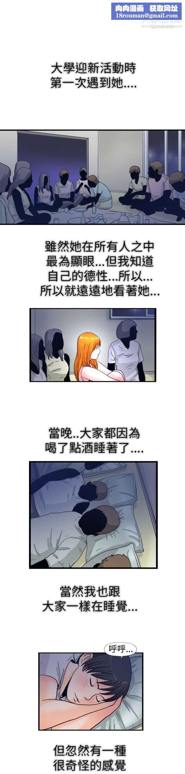 感性变态最终话