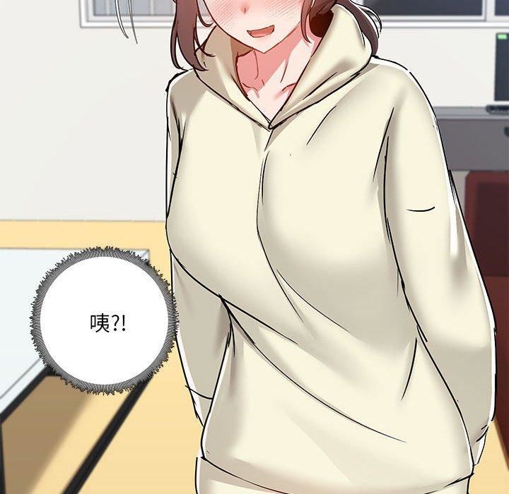 爱玩游戏的女人们第53话