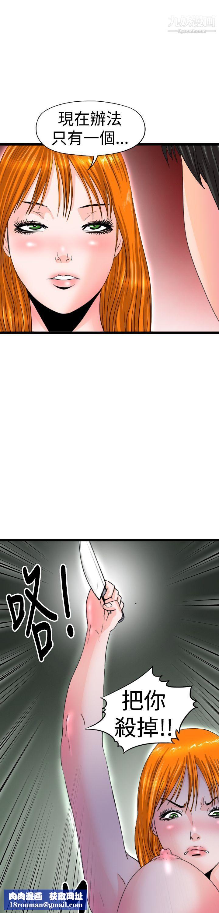 感性变态最终话