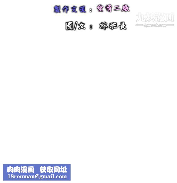 感性变态最终话