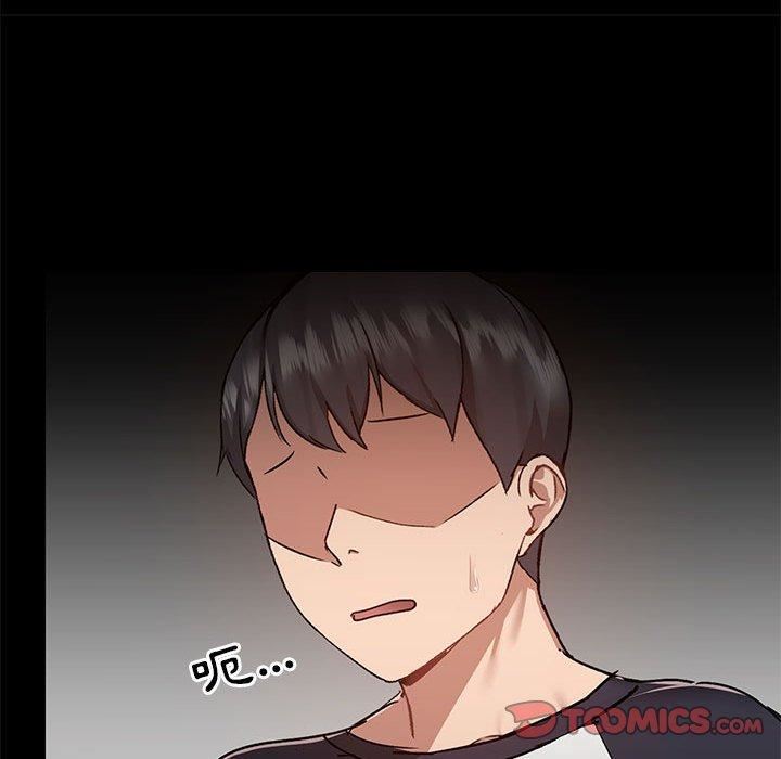 爱玩游戏的女人们第53话