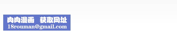 妻子的情人第32話