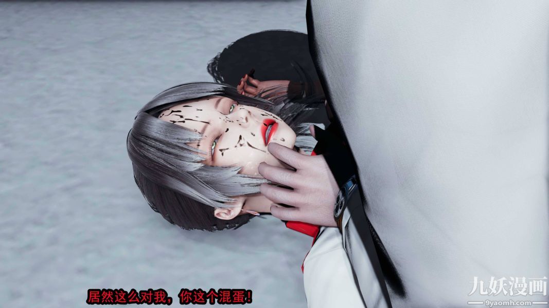 [3D]逆轉第一季[完整版]第18章【第04话】