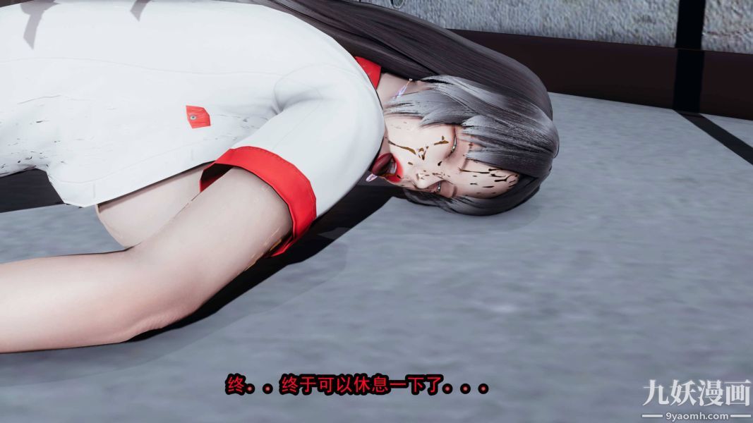 [3D]逆转第一季[完整版]第18章【第04话】