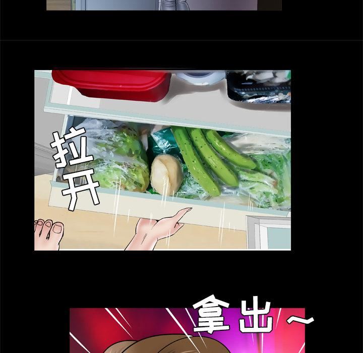 妻子的情人第33话