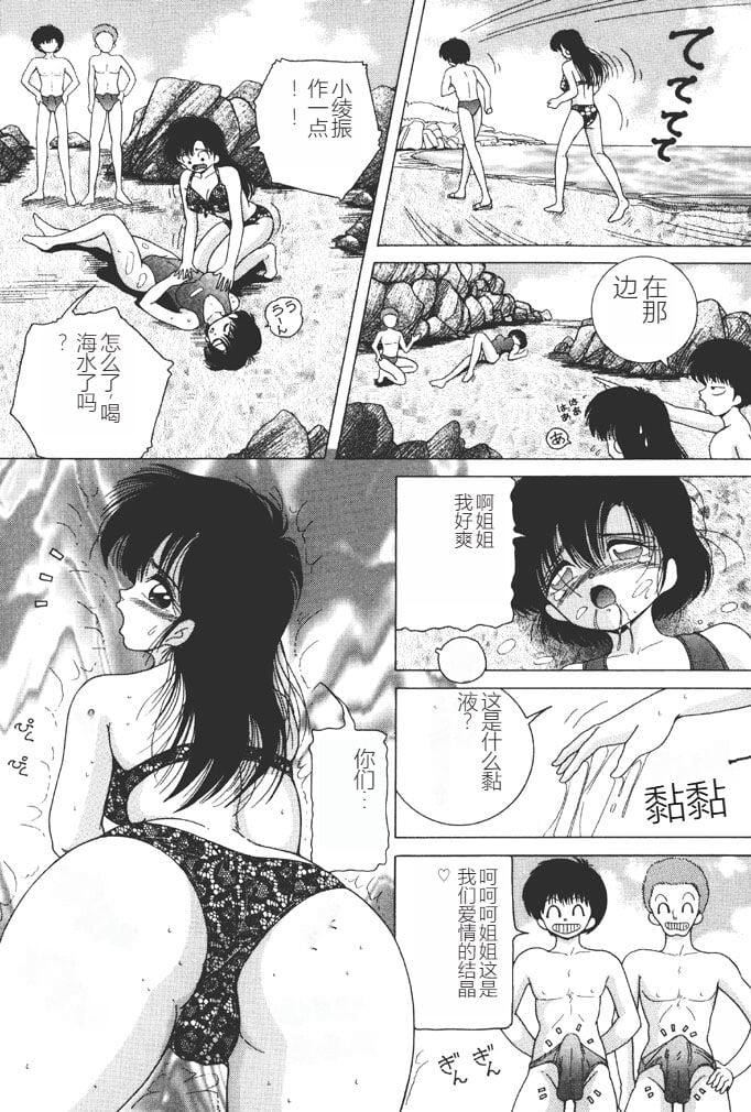 [スノーベリ]女子大生・絵美の耻肉调教物语  [中国翻訳][DL版][スノーベリ]女子大生・絵美の耻肉调教物语  [中国翻訳][DL版]