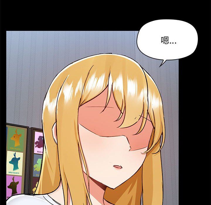 爱玩游戏的女人们第55话