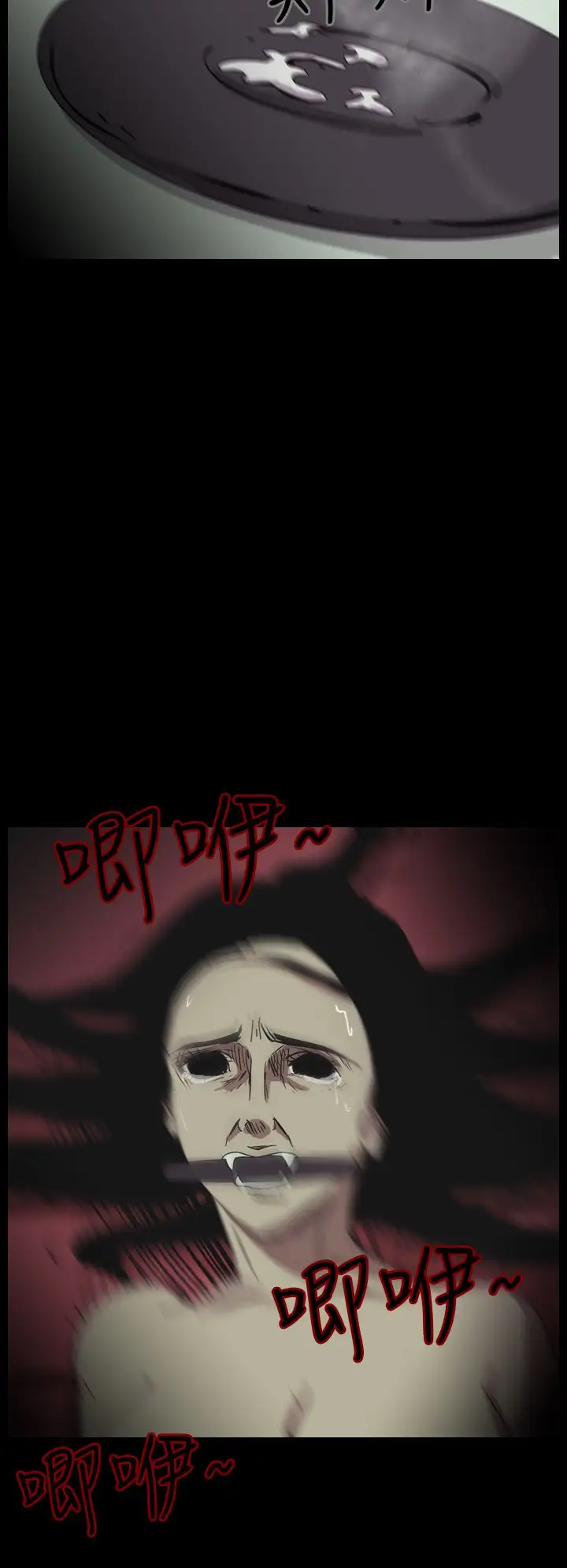 恐怖秀第11话生鱼片2