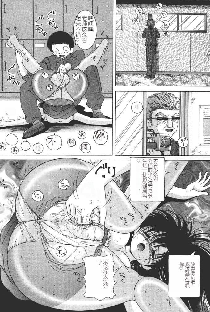 [スノーベリ]女子大生・絵美の耻肉调教物语  [中国翻訳][DL版][スノーベリ]女子大生・絵美の耻肉调教物语  [中国翻訳][DL版]