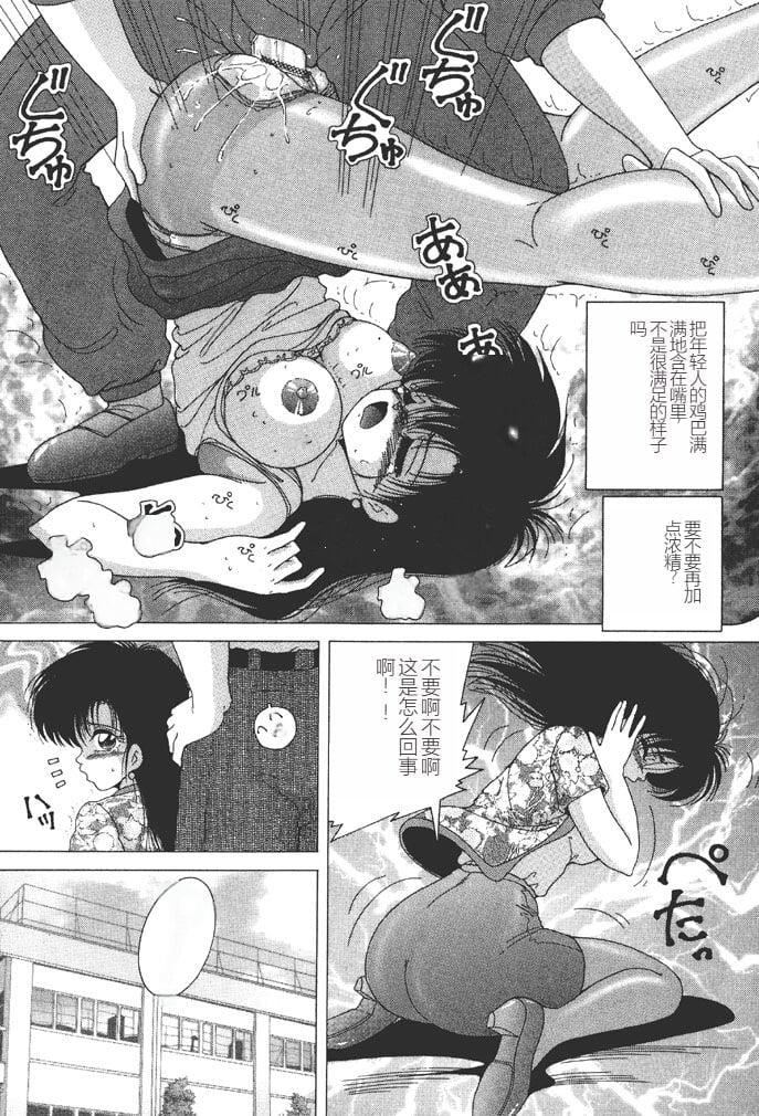 [スノーベリ]女子大生・絵美の耻肉调教物语  [中国翻訳][DL版][スノーベリ]女子大生・絵美の耻肉调教物语  [中国翻訳][DL版]