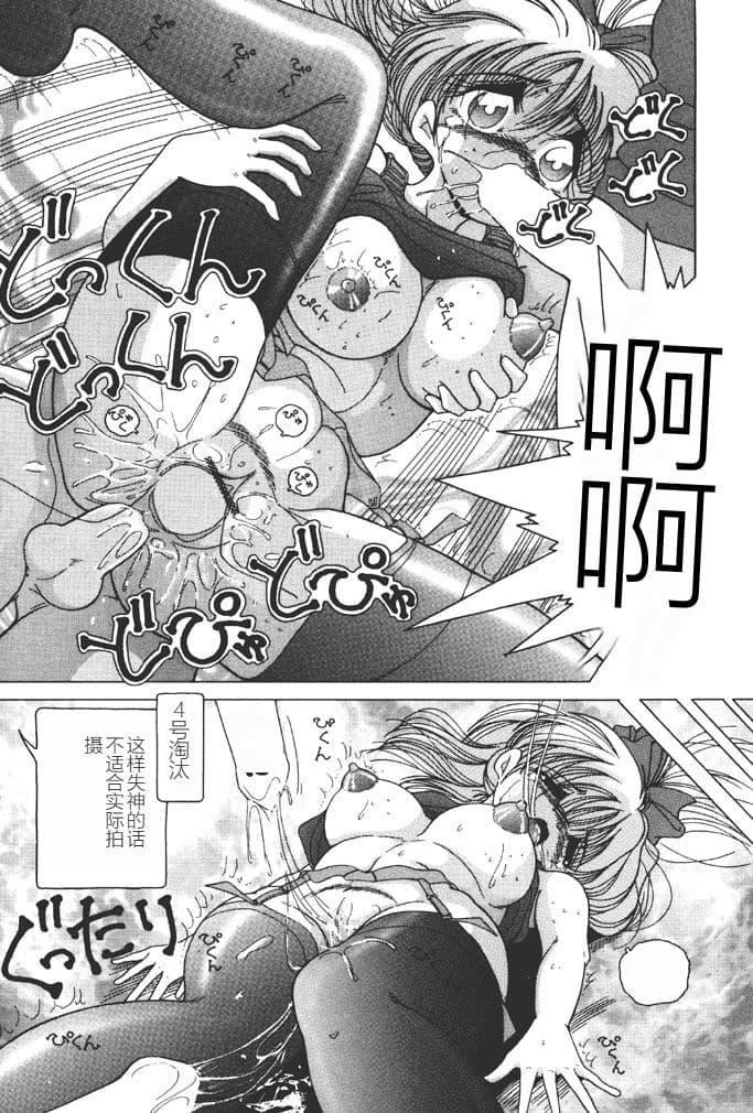 [スノーベリ]女子大生・絵美の恥肉調教物語  [中國翻訳][DL版][スノーベリ]女子大生・絵美の恥肉調教物語  [中國翻訳][DL版]