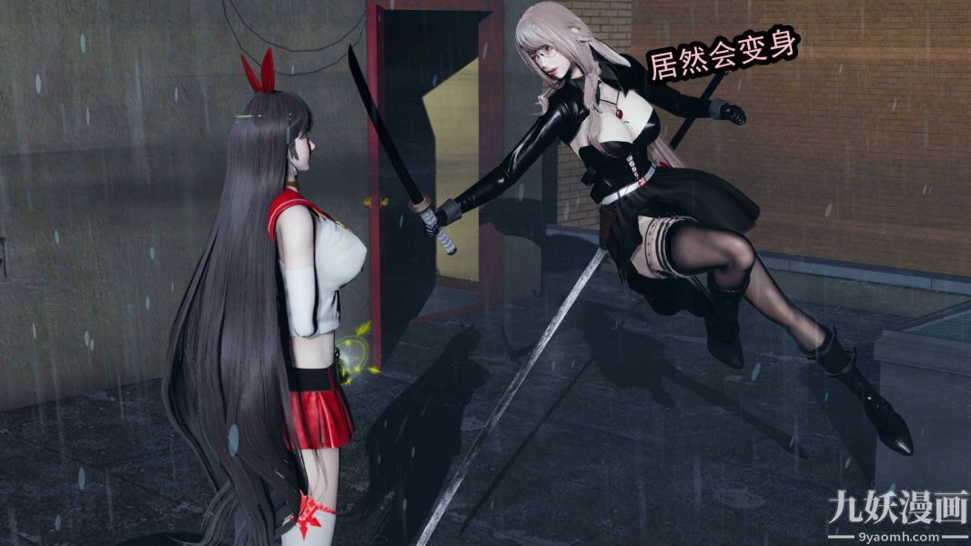 [3D]逆转第一季[完整版]第18章【第06话】