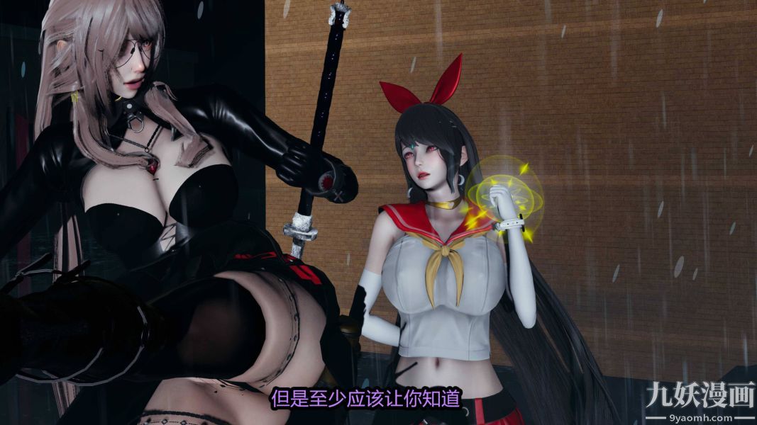 [3D]逆转第一季[完整版]第18章【第06话】