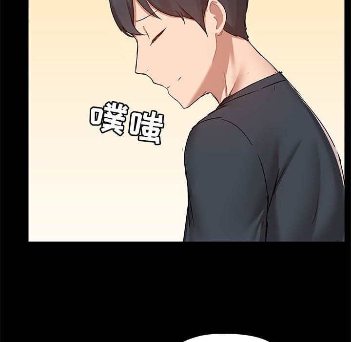 愛玩遊戲的女人們第55話