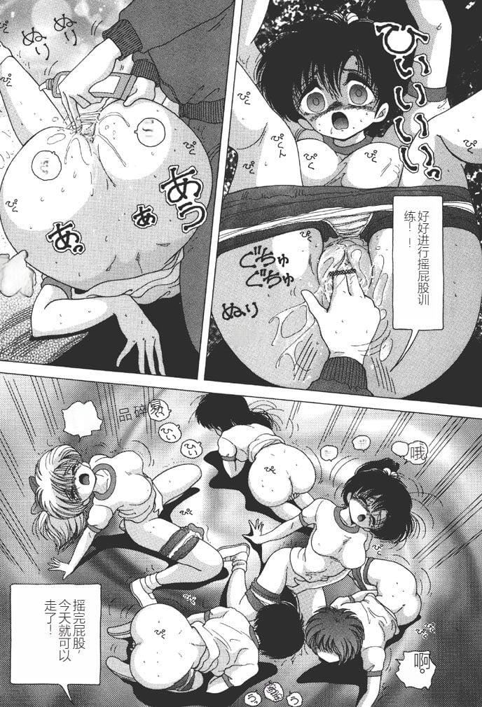 [スノーベリ]女子大生・絵美の耻肉调教物语  [中国翻訳][DL版][スノーベリ]女子大生・絵美の耻肉调教物语  [中国翻訳][DL版]