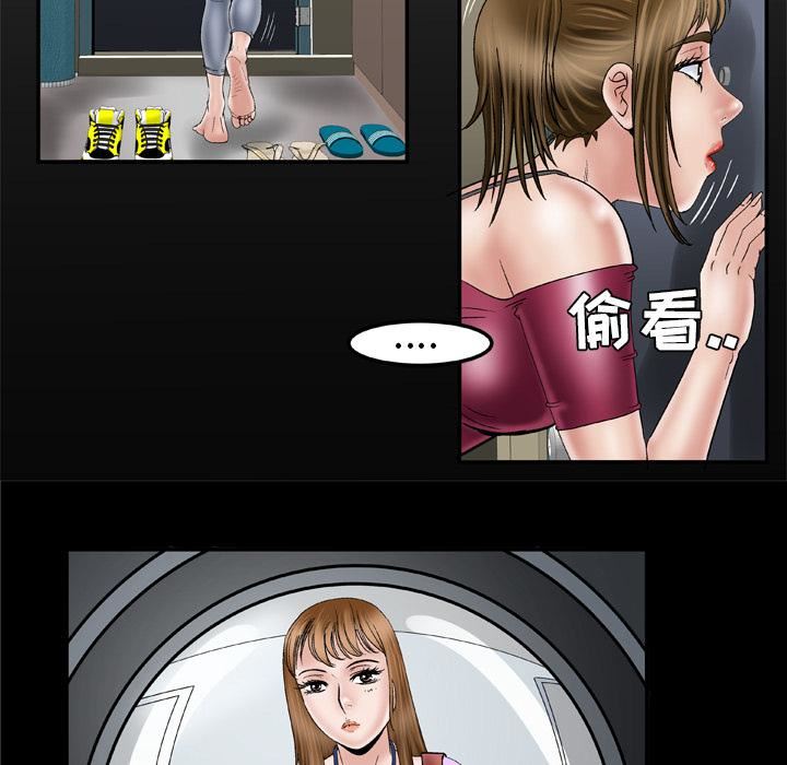 妻子的情人第34话