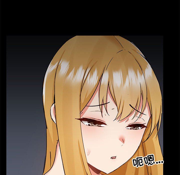 爱玩游戏的女人们第55话