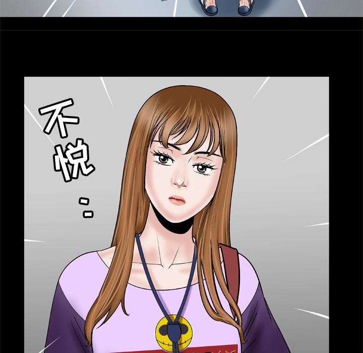 妻子的情人第34话