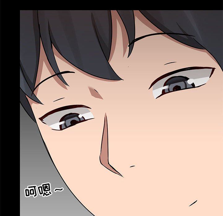 愛玩遊戲的女人們第55話