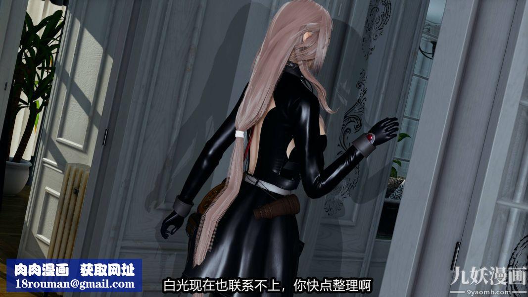 [3D]逆转第一季[完整版]第19章【第01话】