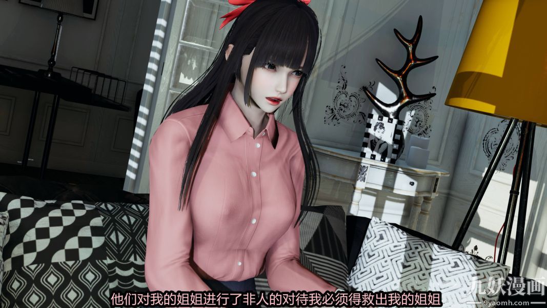 [3D]逆转第一季[完整版]第19章【第01话】