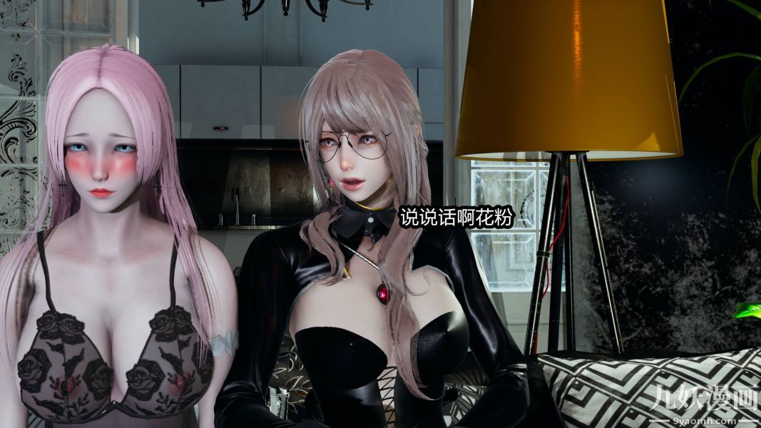 [3D]逆轉第一季[完整版]第19章【第02话】