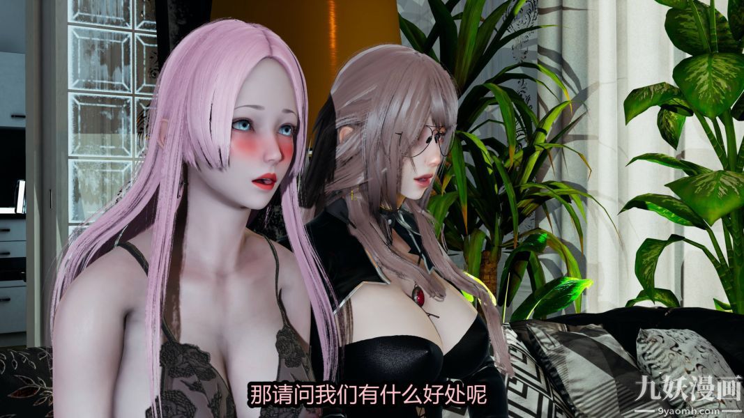 [3D]逆转第一季[完整版]第19章【第02话】