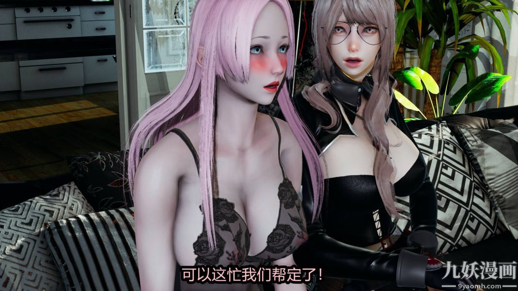 [3D]逆轉第一季[完整版]第19章【第02话】