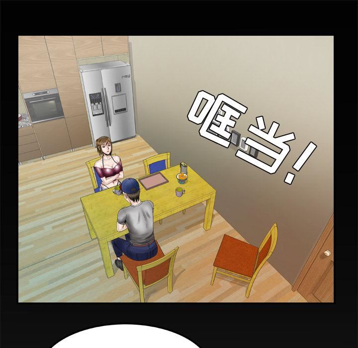 妻子的情人第34話