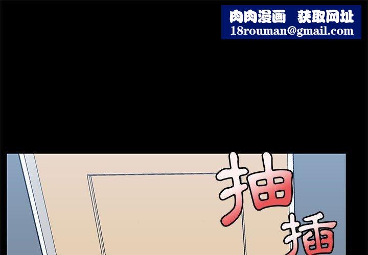 爱玩游戏的女人们第57话