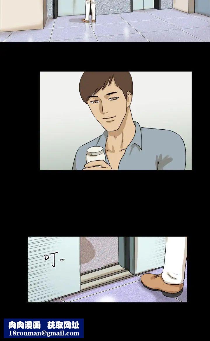 神的礼物第10话