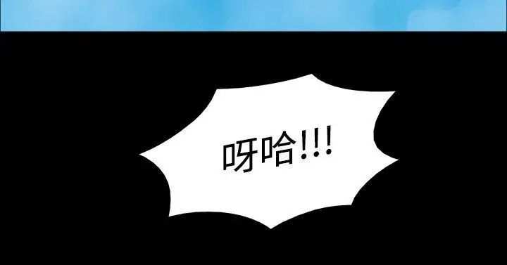 神的禮物第12話