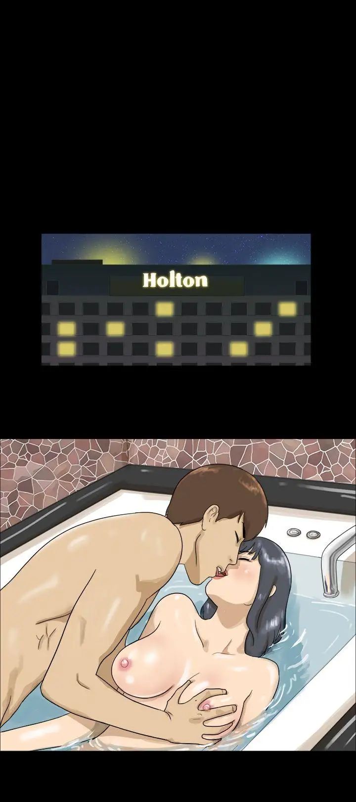 神的禮物第13話