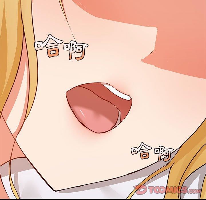 爱玩游戏的女人们第57话