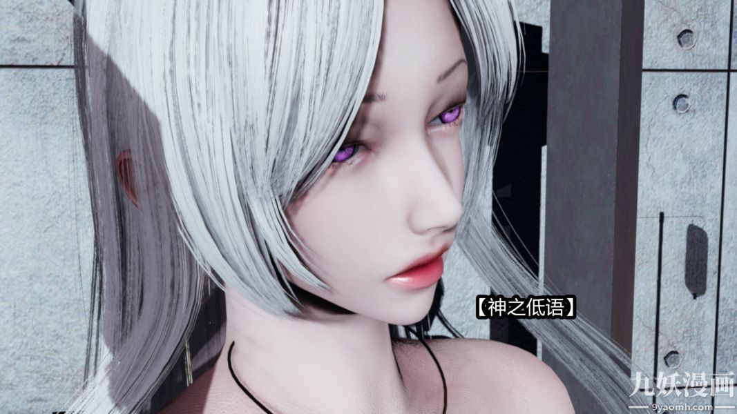 [3D]逆转第一季[完整版]第19章【第03话】