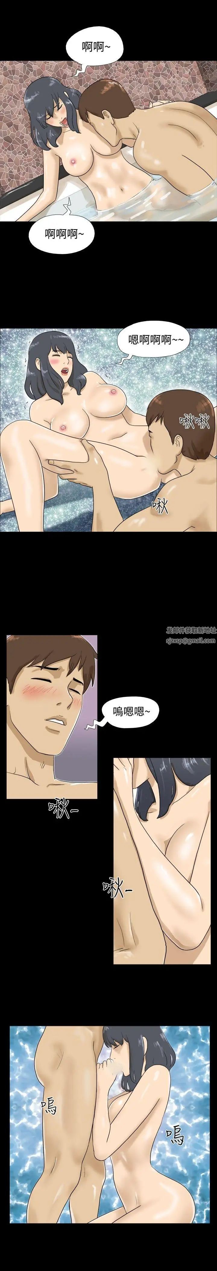 神的禮物第13話