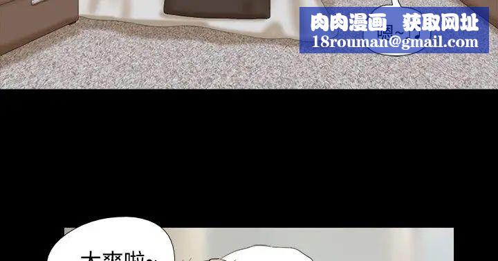 神的礼物第14话